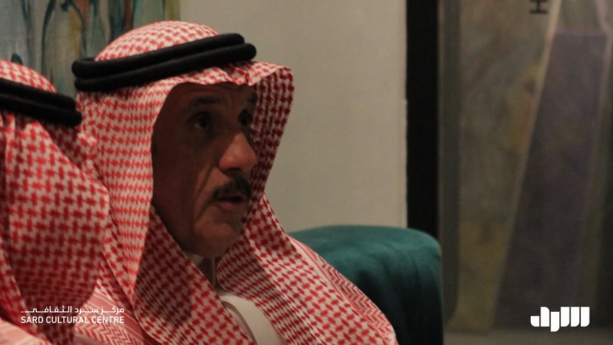 SardCulturalC's tweet photo. استضاف مركز سرد الثقافي، بالتعاون مع أمانة منطقة الرياض وديوانية آل حسين التاريخية، الجلسة الحوارية “منفوحة تبحث عن اسمها القديم”، ضمن سلسلة “ذكريات من بلدة منفوحة”. وتحدث فيها أ. د. عبدالعزيز الفيصل، الأكاديمي المتخصص في الأدب والنقد والأنساب وتحقيق التراث https://t.co/AYdKslGciR