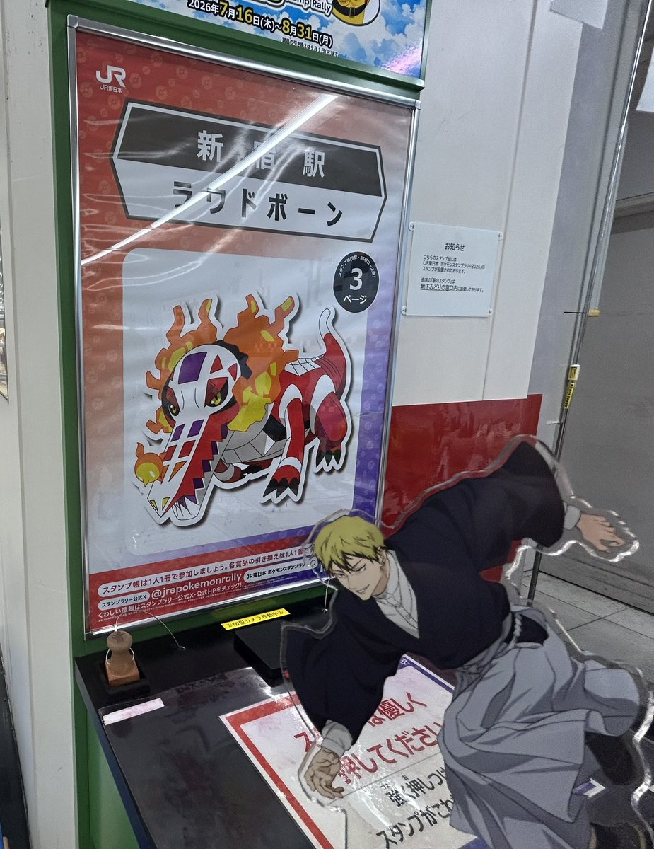 nankashittori_'s tweet photo. 「仲間をふやして 次の駅へ行くんは 俺や」 https://t.co/pmG5Nhqxux