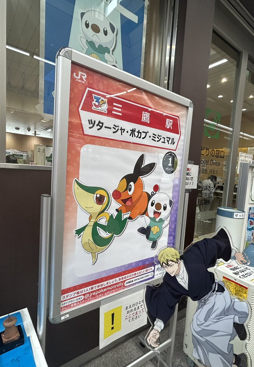 nankashittori_'s tweet photo. 「仲間をふやして 次の駅へ行くんは 俺や」 https://t.co/pmG5Nhqxux