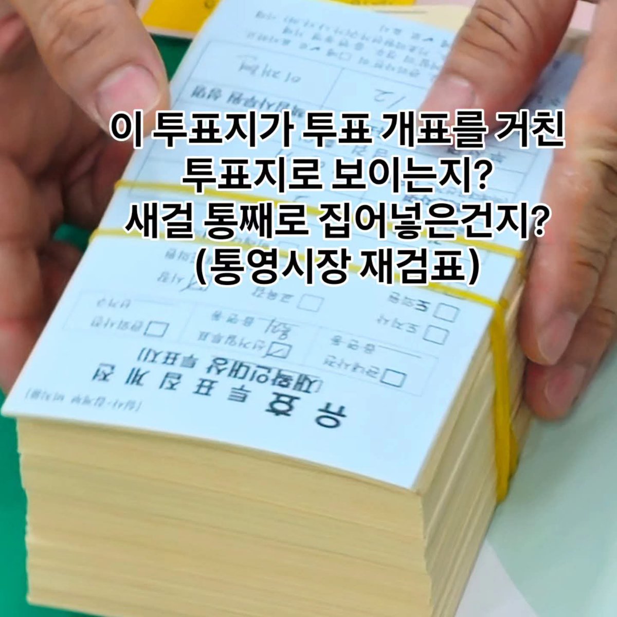 소랑 Sorang, PhD tweet media