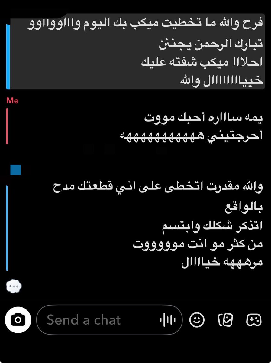 llixw97's tweet photo. اخ يانااااس اعشقها واعشق مدحهاا تبرد قلبببي والله🥺🥺🥺 https://t.co/jkMWy7Fxgr