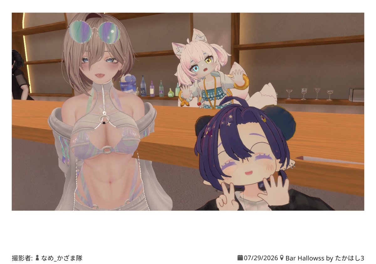 fossa42311's tweet photo. プレオープンありがとうございました！
#BarHallows https://t.co/1ehaLdNGdJ