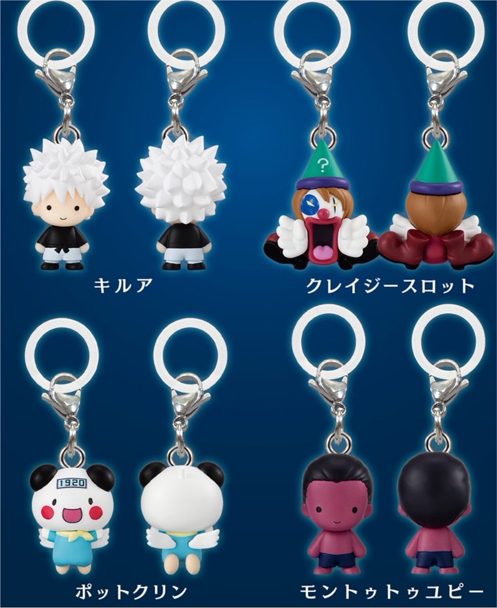 k42wKKihKBGTvXv's tweet photo. 2026年11月発売最新ガシャポン

HUNTER×HUNTER めじるしアクセサリー キメラアント編Vol.2

#最新情報　#カプセルトイ https://t.co/SNQYtb5TZA