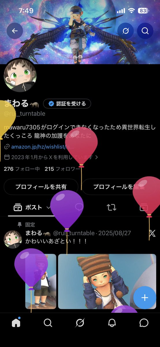 rui_turntable's tweet photo. 本日の主役！ https://t.co/jVep1H2QXI