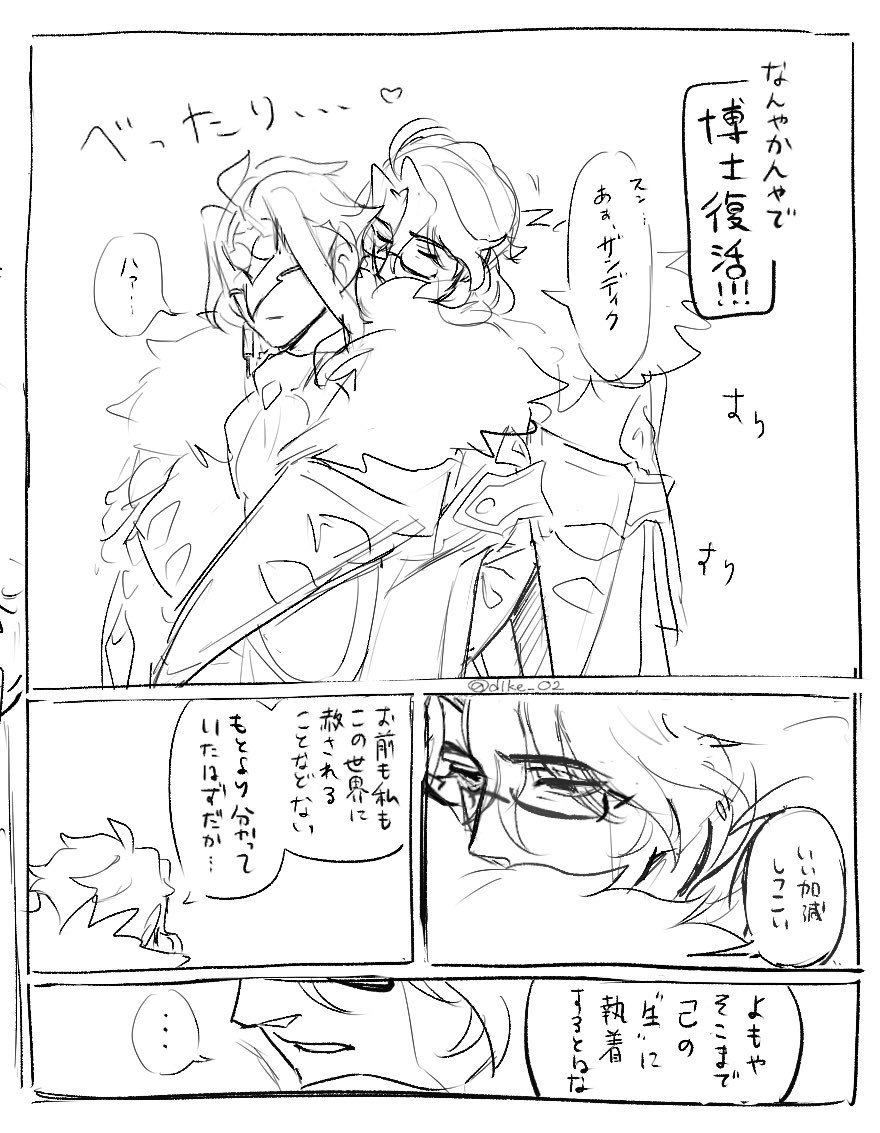 dlke_O2's tweet photo. 鍵で上げてた助平な🪙の🪙🧪です

雑 https://t.co/xgXCI0VR8i
