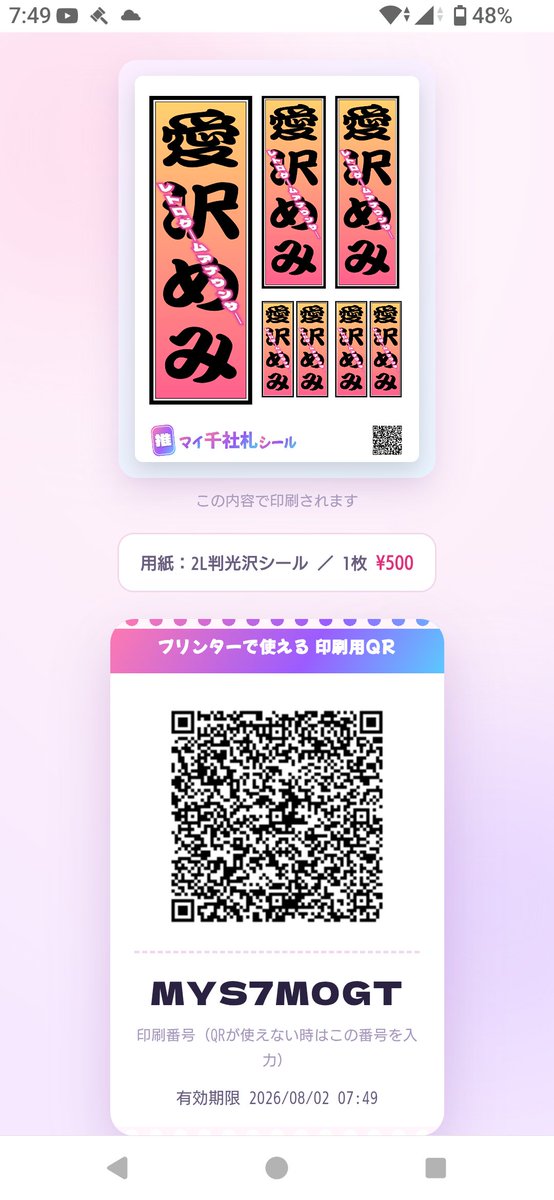 sirosiromix's tweet photo. @memiest レトロゲームアナウンサーバージョン😊 https://t.co/vqKSSNzjiT
