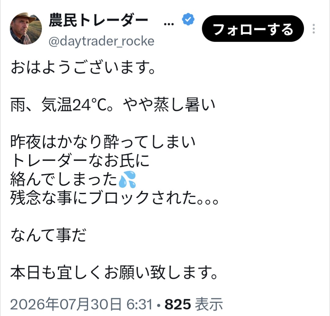 atarimaenohibi4's tweet photo. トレーダーなおさん、予想通りブロックして逃げたみたいですが、その後の言い訳もPFを出さない理由の回答になっていません。
①PFは率なので出しても何のリスクもない
②むしろ出すことで勝率の信憑性が上がる。
出さない理由がないのに、出さないのは、出さないのではなく、出せないからです。 https://t.co/UhLj6sIAMS