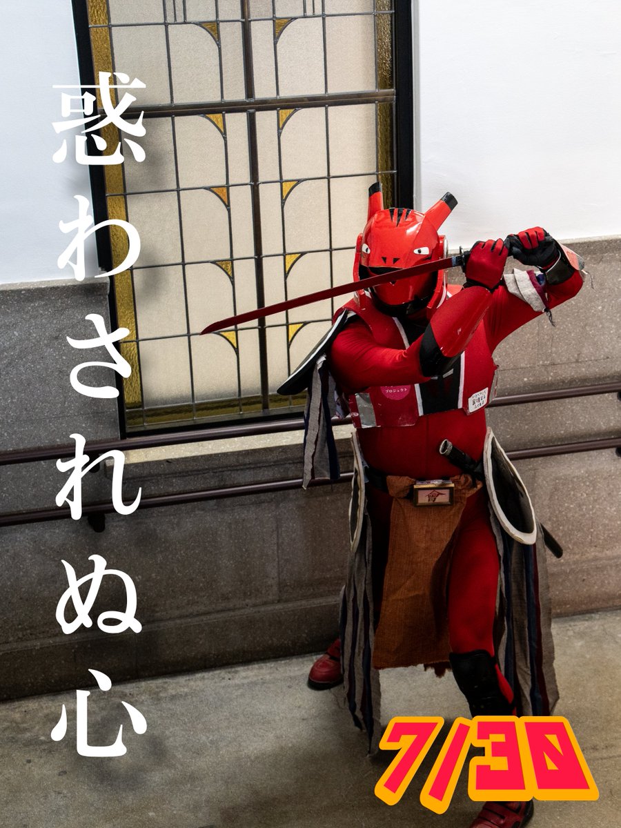 bekoizer_red's tweet photo. #毎日ベコイザー https://t.co/1N5Y0qRfSQ