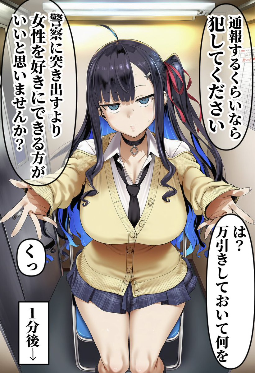 EndWalk's tweet photo. 深夜のコンビニでよくあること 1/2 https://t.co/af5cKSQmwB