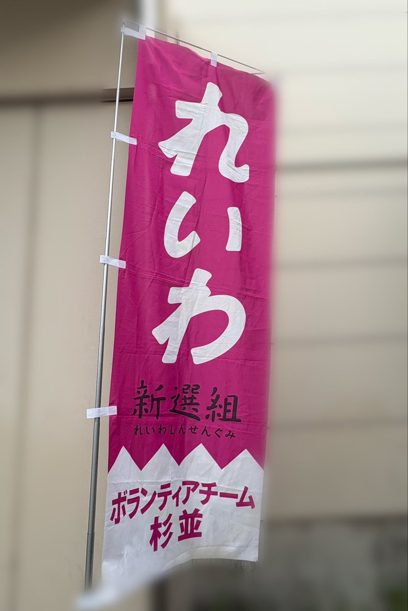 tokuma_support's tweet photo. 2026.07.30 ☀️ 朝のご挨拶

本日もご挨拶させて頂きました。

熊本県で発生した地震では、被害の状況が徐々に明らかになってきていますが、いまだ全容は把握されておらず、予断を許さない状況が続いています。

私たちも被災された皆様に思いを寄せ、今できることを考えながら行動してまいります。 https://t.co/1q9SXLvapm