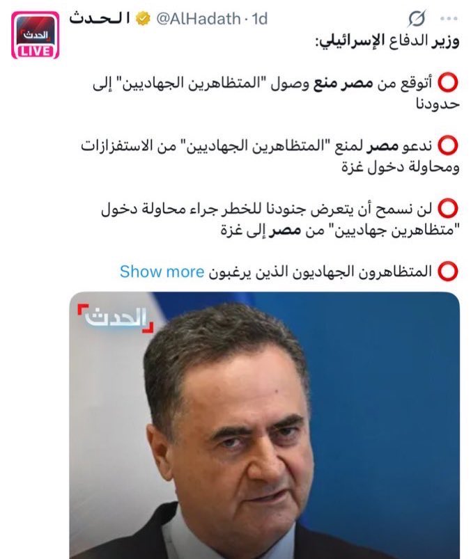 alk3aam's tweet photo. ايران على عداء مع اسرائيل التي مصر شريكة لها وتغذي اقتصادها وتحرس حدودها، وايران على عداء مع امريكا التي مصر مرتبطة معها باتفاقية CISMOA التي تتيح لأمريكا استخدام القواعد العسكرية في مصر.

من الطبيعي ان ايران تستهدف مصر لهذا السبب
وهو فعل إيراني مفهوم أسبابه ودوافعه ومبرراته. https://t.co/jqG92TXN4R