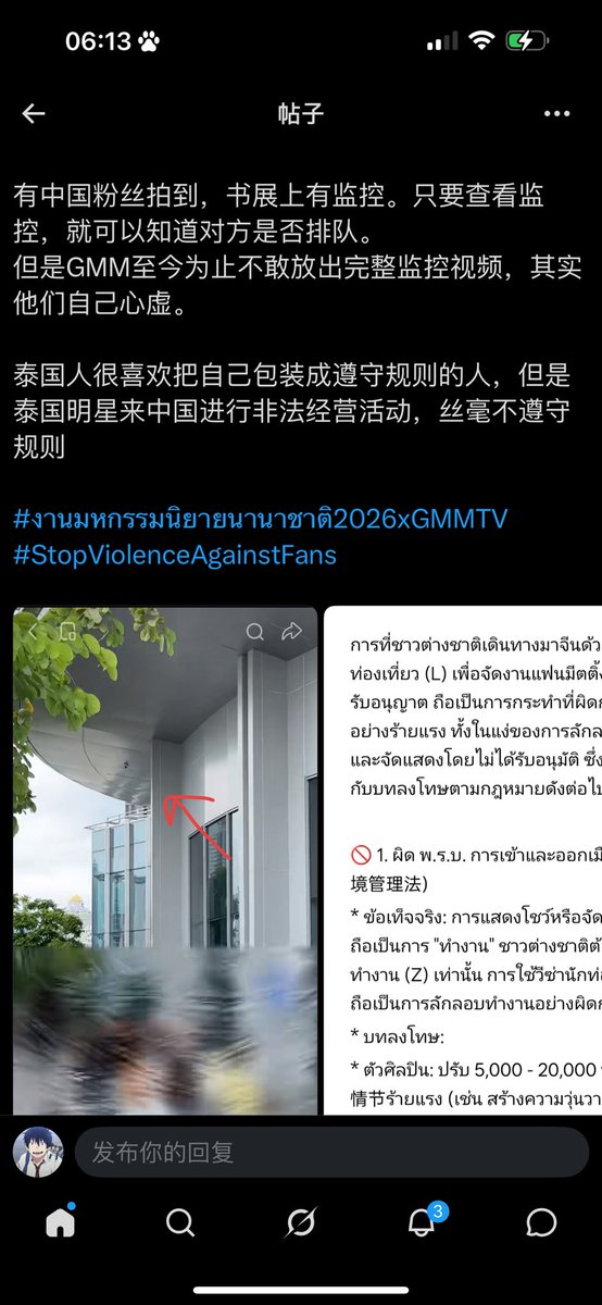 Amor_0114's tweet photo. @KhinMohMohp18a รีบเอาออกมาเลย https://t.co/3syuENE1e3