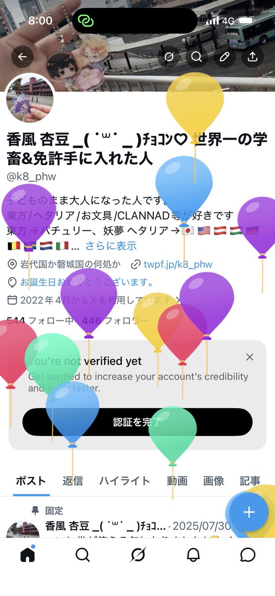 k8_phw's tweet photo. ついに人生のレベルが22に上がりました🍰 https://t.co/Hs2y97kMez