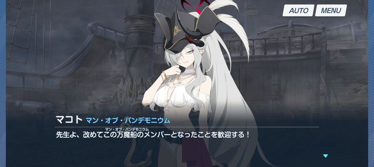 hatcha0214's tweet photo. つーかさ、ブルアカにおける名前の横の肩書きって自認が大事だと思っててさ？これ変えれるのは物語を変える力とすらいえると思うんだけどさ……帰属できる場所がなきゃ空欄(ホシノや七囚人)でさ……
俺、気軽に肩書き変える人をもう一人知ってる……阿慈谷ヒフミ……「紙袋を被った女子高生」……。 https://t.co/DZW6H6AyXW