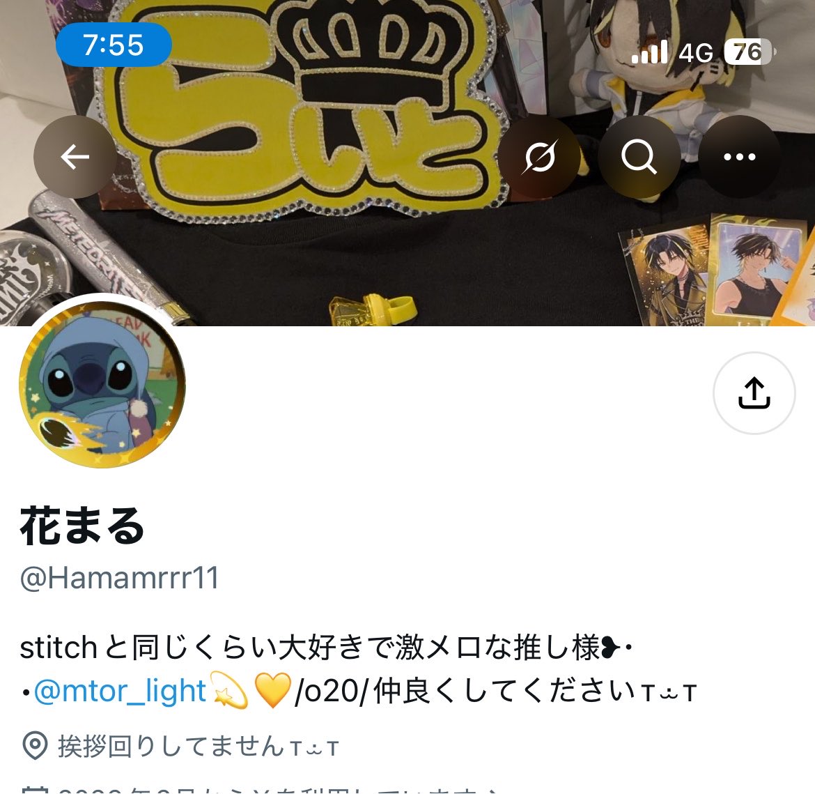 wans2day's tweet photo. @ma_ru1207 こちらの垢の主様ではないですか？？
間違いであれば申し訳ありません。 https://t.co/XGFYTVIzgG