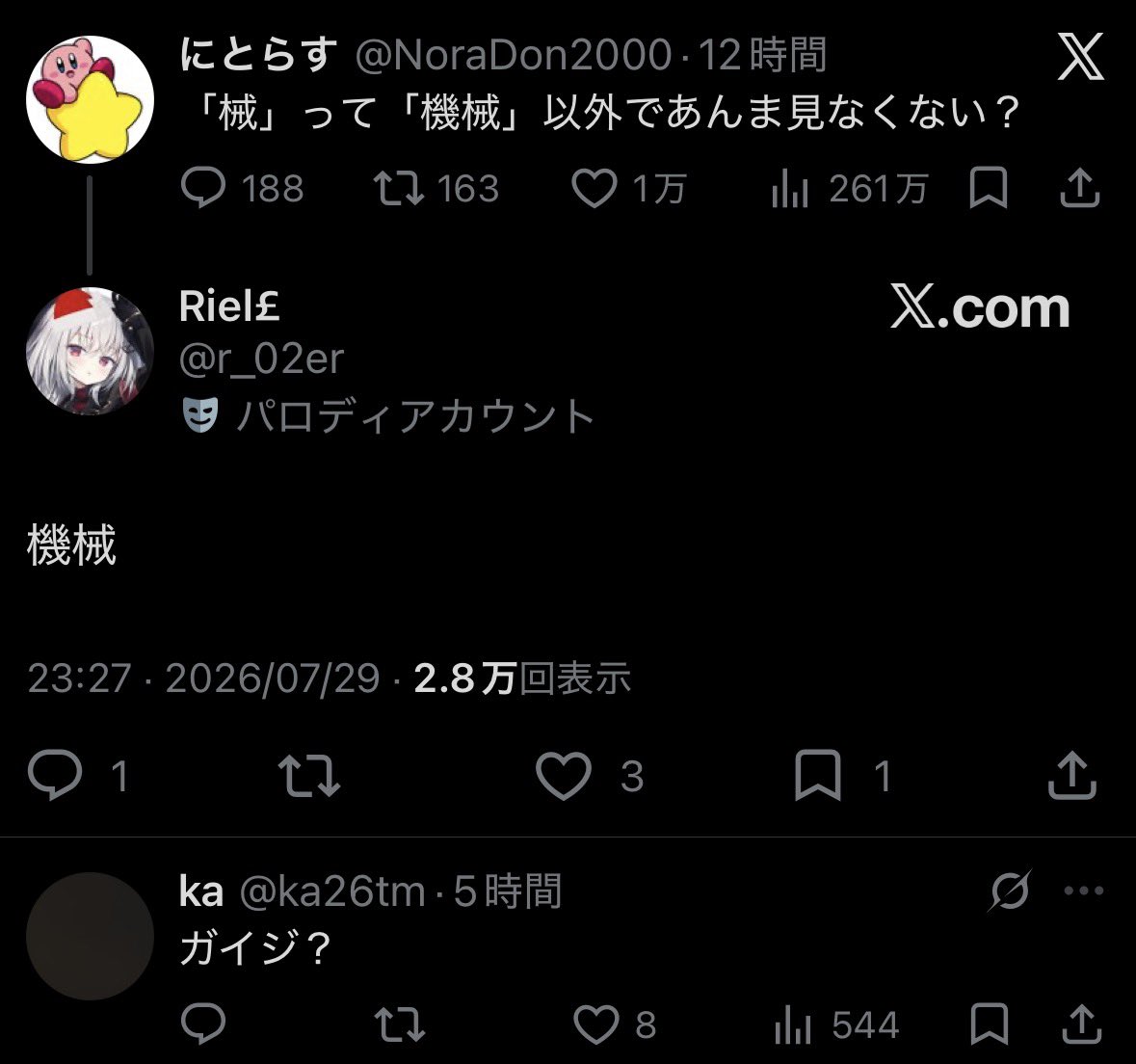 1113akagami's tweet photo. https://t.co/ylKCupUZwK