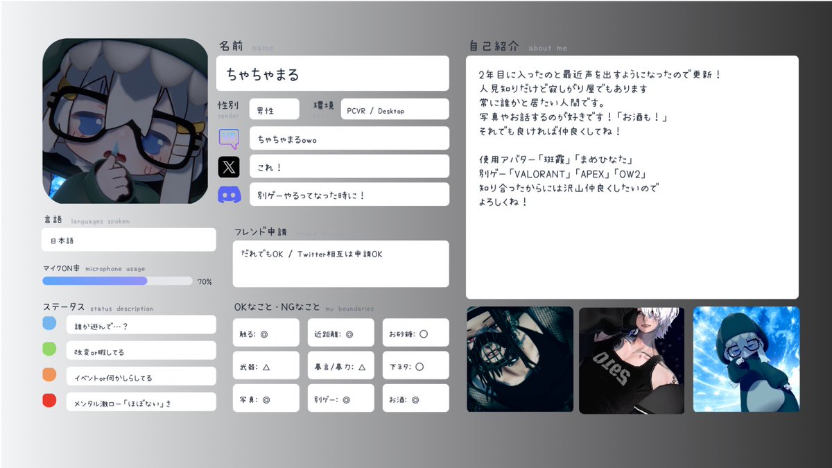chacha25250323's tweet photo. 2年目になったし心機一転！
色んな人と関わっていきたいので！
いいねしてくれた方からお迎えに！
片思いは3日間でお願いします！

#Hanka3D #まめひなた

#VRChat自己紹介カード #VRCフレンド募集 https://t.co/SE2SD4ILul
