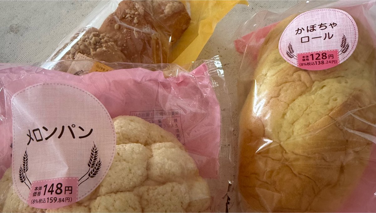 aibayome's tweet photo. バイトさんと一緒に
ご飯を食べることが多い時期
コンビニ弁当や菓子パンが
続く時も

でもみんなで仕事して
ご飯食べて
終わったねーおつかれーって
そんなごはんはとってもおいしい https://t.co/kOQNPw8vr1