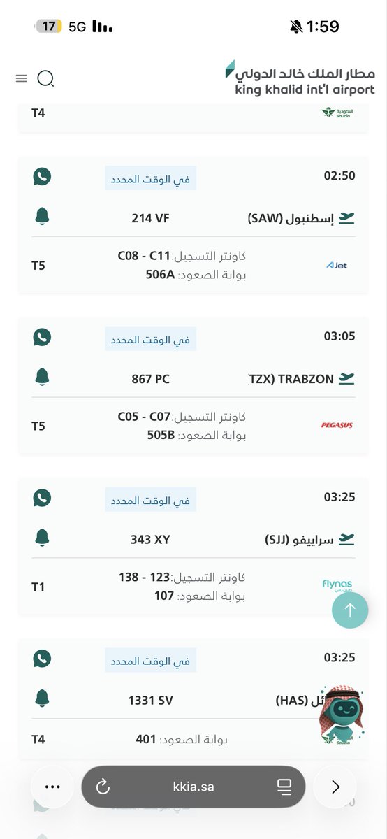 Mohammed1Ai's tweet photo. ليه الكذب ؟؟

كل الرحلات المغادرة والقادمة في توقيتها دون تغيير ؟ https://t.co/RMn5CjoWpS