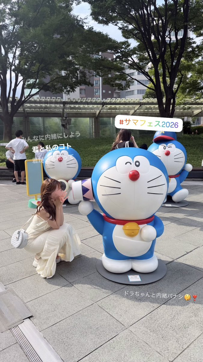_27_O9s's tweet photo. #サマフェス2026 💘 https://t.co/HbSyZdvDSA