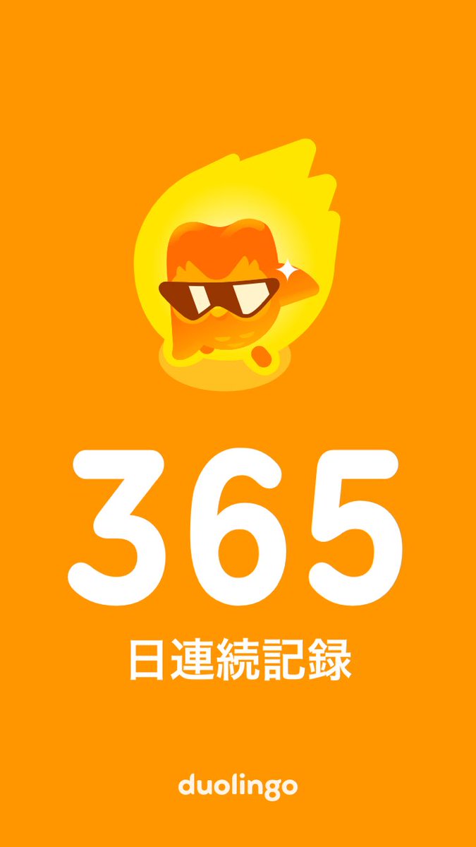 lunomoooo's tweet photo. 今日も電車の中で英語学習！

#duolingo https://t.co/gRx5Nxnw0n
