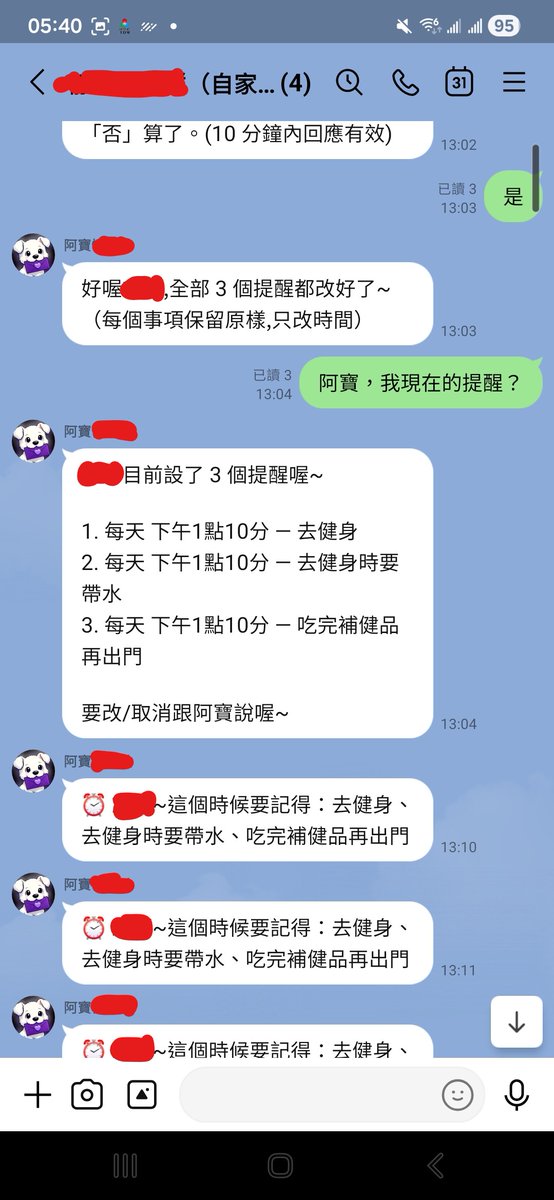 ChloeXChaCha's tweet photo. 上次寫過，阿姨一句「你一點都沒有用」，逼我把提醒功能做出來（那篇的連結在文末）。
(English version below 🇬🇧)

主線故事還在連載，這篇算番外——寫給對「到底怎麼做出來的」好奇的人。放心，我不會貼程式碼，我自己也看不太懂 😄

先講一個做之前我完全不知道的事：「提醒我吃藥」這句話，對 AI 來說其實是五件事。

設一個提醒、查現在有哪些、改時間、取消，還有——時間到了要真的響。

前四個做完，最後一個才是大魔王。因為 AI 這種東西，你不跟它講話，它就不存在。它要怎麼「自己醒過來」提醒你？

我一開始也以為很簡單，AI 都會聊天了，提醒一下能多難？後來發現，會聊天跟會做事，中間差了一整個系統。

難點一：阿姨講的是人話，不是設定格式。

她不會說「請設定每日三組週期提醒」，她說「你可以提醒我每天三次吃藥嗎？」我半夜測試的時候，打的是「3分鐘後提醒我繳水費」。

所以中間要有一個翻譯官，把人話翻成機器看得懂的格式：誰、幾點、講什麼、要不要重複。這個翻譯官就是 AI 本人——它在這裡唯一的工作是翻譯，翻完寫進一本記事本。

難點二：人會反悔。

「取消提醒」——取消哪一個？系統要反問，還要記得「我問過了、正在等答案」。這個等待也要自己過期（我們設 10 分鐘），不然阿姨三天後隨口一句「好」，系統翻出三天前的問題來執行，那才可怕 😅

難點三：提醒會撞在一起。

同一個時間點有三個提醒，不能「叮、叮、叮」連發三則，長輩會被轟炸到怕。要合併成一則：「這個時候要記得：去健身、去健身時要帶水、吃完補健品再出門。」

這種小細節，用的人完全不會注意到。但沒做的話，用兩個禮拜就會想把它關掉。

再往下挖一層。整個提醒系統，說穿了就三個零件。

一本記事本。每條提醒是一筆資料，寫著誰、什麼時候、講什麼、重不重複。AI 模型本身其實什麼都記不住，記住東西的，從來都是這本記事本。

一顆心臟。雲端有個排程器，每幾分鐘跳一次，跳的時候掃一遍記事本：有到期的嗎？有，就發出去。AI 哪來的自主意識，是這顆心臟到點把它叫醒的。

一個翻譯官。就是前面說的，人話進、格式出。

心臟跳多快，居然也是錢的問題。每分鐘跳一次最準時，但雲端跳得越勤帳單越高；改成每二十分鐘跳一次，月費省下一大截，代價是提醒平均慢個十分鐘。吃藥提醒慢十分鐘有差嗎？沒差。做了才知道，原來「準時」也有價錢。

最後說一個我印象最深的坑。

提醒發出去之後，要記得寫一筆「這是我自己發的」回對話紀錄。

我一開始沒做。結果 AI 後來翻對話紀錄，把自己發過的早報當成是阿姨發的。自己發的訊息，自己不認得 😂

修好之後它才終於搞清楚：哦，那是我發的。

講到這裡老實講：這三個零件，是我跟 AI 商量出來的。

概念是我自己先有的——阿姨講人話、會反悔、被連環訊息轟炸會怕，這些只有天天看她用的人才知道。我把這些想法帶去跟 AI 討論，它出方案，我覺得不對就再商量，來回磨到合用為止。心臟要跳多快那個取捨，就是它把選項跟價錢攤開，我拍板的。

code 是它寫的沒錯。但要蓋什麼、為什麼這樣蓋，是人先有想法，再跟 AI 磨出來的。我覺得這才叫協作。

阿姨到今天都覺得，是那句「你一點都沒有用」把阿寶罵醒了。某方面來說她沒講錯——那句話之後，阿寶身後多了一本記事本、一顆心臟、一個翻譯官。

她看到的是阿寶終於有用了。我這邊看到的，是一句話後面多蓋出來的三個零件。

用 AI 寫 code，不會讓你少踩坑，只會讓你踩得比工程師更快。

下一篇講小寶是怎麼誕生的——它先在 15 個人的家族群裡，當了一回沒人敢跟它講話的陌生人。

阿姨那句「你一點都沒有用」的完整故事在這裡：
https://t.co/1dJPQrId1A

🇬🇧 English

Last time I wrote about how one line from my aunt — "you're completely useless" — forced me to build the reminder feature (link at the bottom).

The main series is still running. This one's a side story, for anyone curious how things actually get built. Don't worry, no code in here. I can barely read it myself 😄

Here's something I had no idea about before building it: "remind me to take my meds" is not one feature. It's five.

Create a reminder. List the ones you have. Change the time. Cancel one. And — actually go off when the time comes.

The first four are the warm-up. The last one is the boss fight. Because an AI only exists while you're talking to it. How is it supposed to wake up on its own?

I thought it'd be easy — the AI already chats fine, how hard can a reminder be? Turns out there's an entire system between "can chat" and "can do."

Problem one: my aunt speaks human, not config.

She doesn't say "set a recurring daily reminder, three occurrences." She says "can you remind me to take my medicine three times a day?" When I tested at midnight, I typed "remind me to pay the water bill in 3 minutes."

So you need a translator in the middle, turning human words into something a machine can file: who, when, what, repeat or not. The translator is the AI itself — its only job here is translating, then writing it down in a notebook.

Problem two: people change their minds.

"Cancel the reminder" — which one? The system has to ask back, then remember it's waiting for an answer. And that waiting state has to expire on its own (we gave it 10 minutes) — otherwise my aunt says "okay" three days later and the system digs up a three-day-old question and runs it. Terrifying 😅

Problem three: reminders collide.

Three reminders landing at the same minute can't fire ding-ding-ding. Elders get bombarded, and bombarded elders get scared. You merge them into one: "Things to remember now: go work out, bring water, take your supplements before you leave."

Nobody ever notices this detail. But skip it, and within two weeks they'll want the whole thing turned off.

One layer deeper, the whole reminder system is three parts.

A notebook. Every reminder is one record: who, when, what, repeating or not. The AI model itself remembers nothing — the thing doing the remembering was always the notebook.

A heartbeat. A scheduler in the cloud fires every few minutes and scans the notebook: anything due? Send it. The AI has no free will — the heartbeat wakes it up on schedule.

A translator. Human words in, structured data out.

And how fast the heart beats turns out to be a money question. Every minute is the most punctual, but the cloud bills you for every beat. Every twenty minutes cuts the bill way down, at the cost of reminders running about ten minutes late on average. Does ten minutes matter for a meds reminder? Not at all. That's when I learned punctuality has a price tag.

The bug I remember most:

After a reminder goes out, you have to write "I sent this" back into the chat history.

I didn't, at first. So later, the AI read its own morning briefing in the history and assumed my aunt had sent it. It didn't recognize its own messages 😂

After the fix, it finally got it: oh — that was me.

Honest part: these three parts came out of me and an AI hashing it out.

The concepts were mine — she speaks human, she changes her mind, she gets scared by message barrages. Only someone who watches her use it every day knows these things. I brought them to the AI; it proposed designs; when something felt wrong, we argued it out until it fit. The heartbeat trade-off? It laid out the options with price tags, and I made the call.

Yes, it wrote the code. But what to build, and why to build it that way — that starts with a human having ideas, then grinding them out with an AI. To me, that's what collaboration means.

To this day my aunt believes "you're completely useless" is the line that slapped Abao awake. She's not wrong — after that line, Abao grew a notebook, a heartbeat, and a translator.

What she sees is an AI that finally became useful. What I see is everything that had to be built behind one sentence.

Building with AI doesn't mean fewer pitfalls. You just hit them faster than an engineer would.

Next up: how Xiaobao was born — it first spent time in a 15-person family group, as the stranger nobody dared talk to.

The full story of "you're completely useless" is here:
https://t.co/1dJPQrId1A

(小寶背後 · 技術番外 1)

#BuildInPublic #VibeCoding