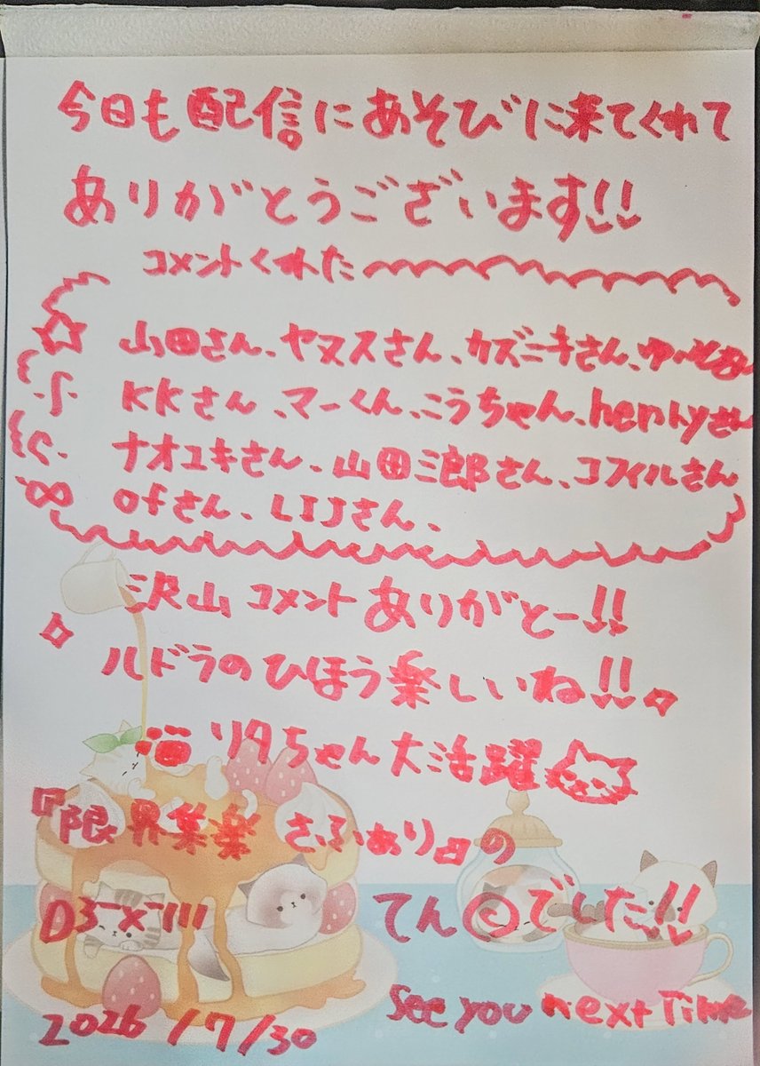 D3_x_III's tweet photo. 凄い面白いよ！ドラクエの呪文使えるし実質ドラクエ＆FF？合体ゲームみたい！🤗
#おやすみVtuber #おはようVtuber https://t.co/B6lagGbNfU