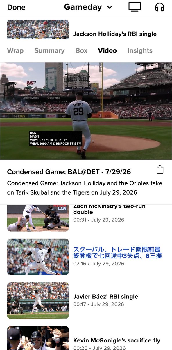 baseballguyonx's tweet photo. What’s the deal with this? @MLB Not sure if this was intentional https://t.co/mPE9W3eXTS