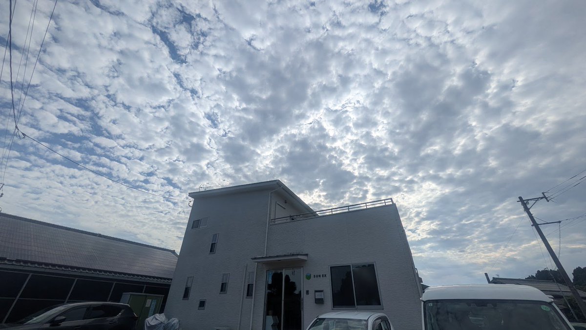 sunex199963's tweet photo. おはようございます。
現在の高岡町は晴れ🌤

今日は梅干しの日らしいです。
この季節はあの酸っぱさが美味しいですよね😙
梅干しで塩分補給もしていきましょう！

本日もよろしくお願いいたします🍙
@スタッフM
#企業公式が毎朝地元の天気を言い合う
#イマソラ https://t.co/WhV2sRagfw
