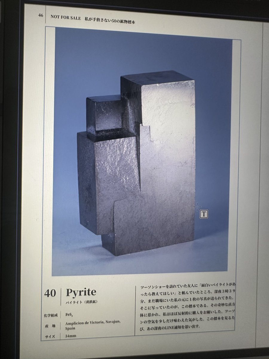 olivemineral's tweet photo. コミケ用の鉱物写真集、完成しました！
本当に大変だった……でも、かなり良いものができたと思います。
8月16日(日)のコミックマーケットで頒布します。本文60ページ。 https://t.co/k8BZz06BBU