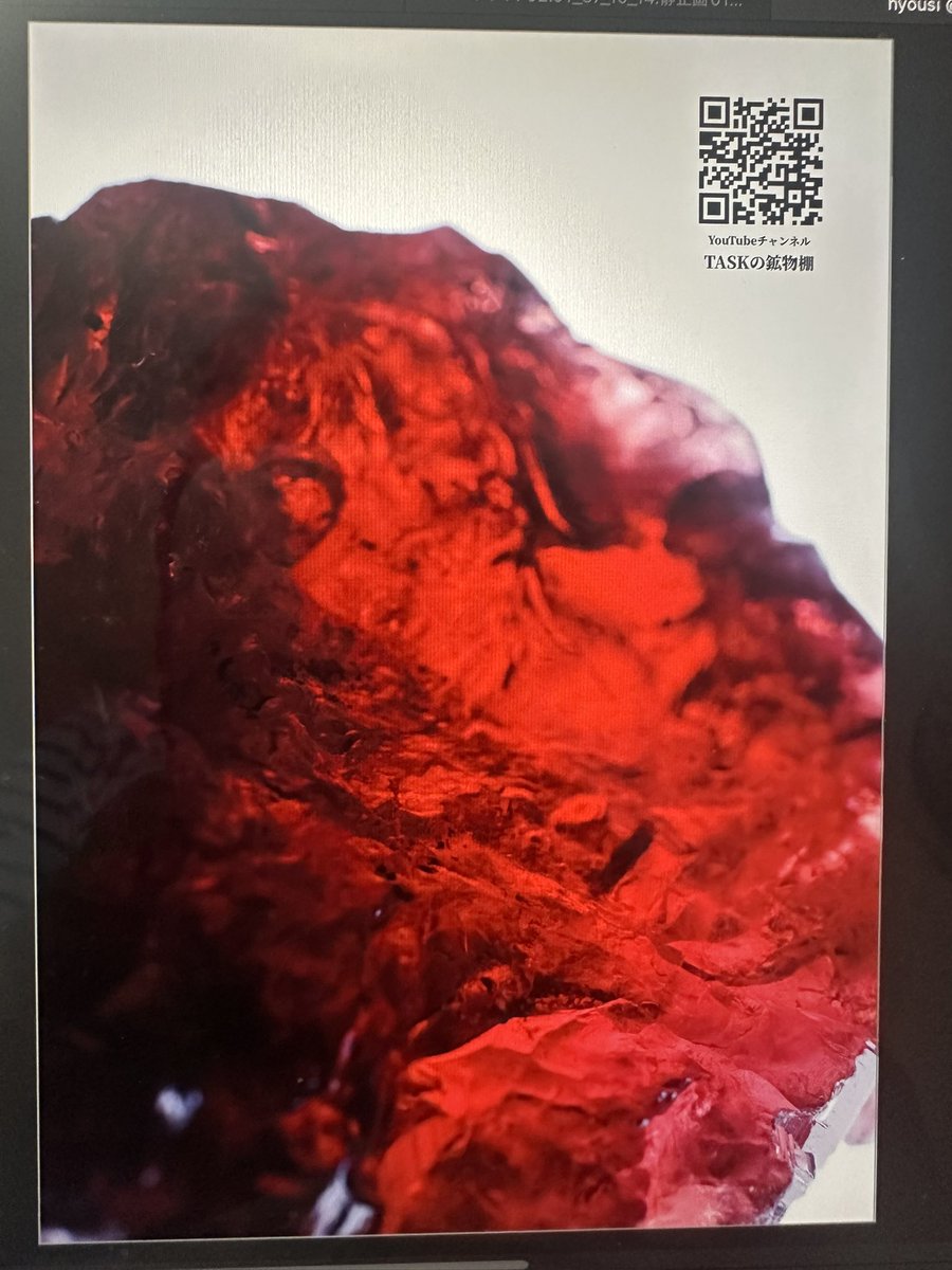 olivemineral's tweet photo. コミケ用の鉱物写真集、完成しました！
本当に大変だった……でも、かなり良いものができたと思います。
8月16日(日)のコミックマーケットで頒布します。本文60ページ。 https://t.co/k8BZz06BBU