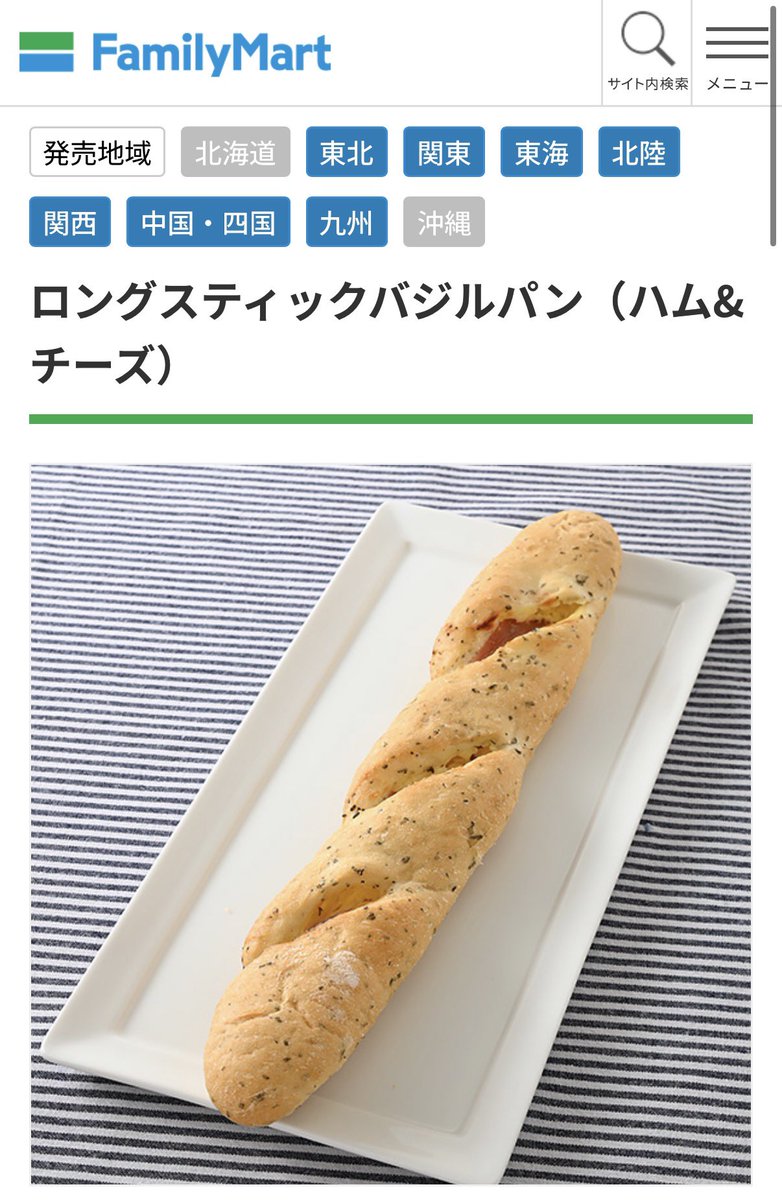 munmun_apex's tweet photo. これ美味しくて毎朝食べてる🍞 https://t.co/L0Lq3DEl5S