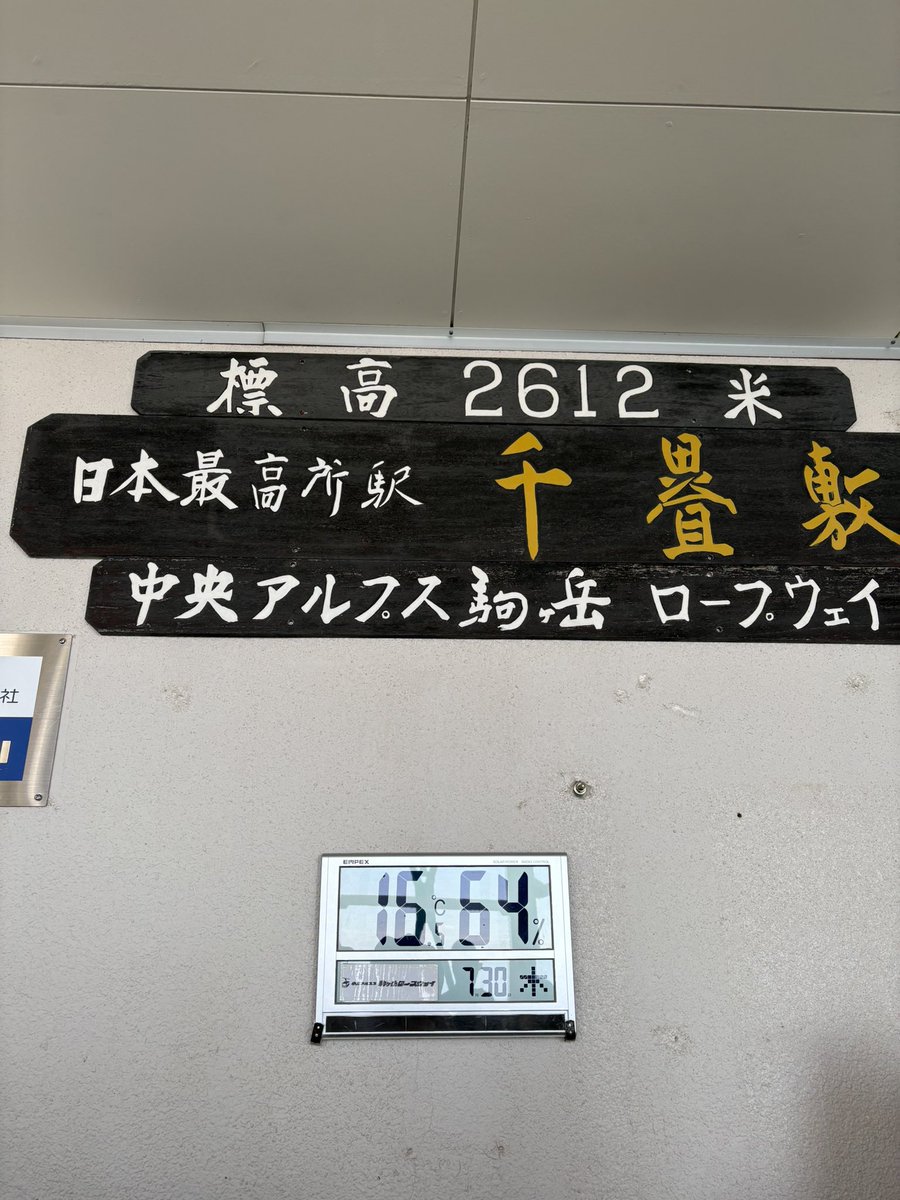 daikokudoh's tweet photo. いやいやこれはこれはスッゲぇ。 https://t.co/FVL5AeA17j