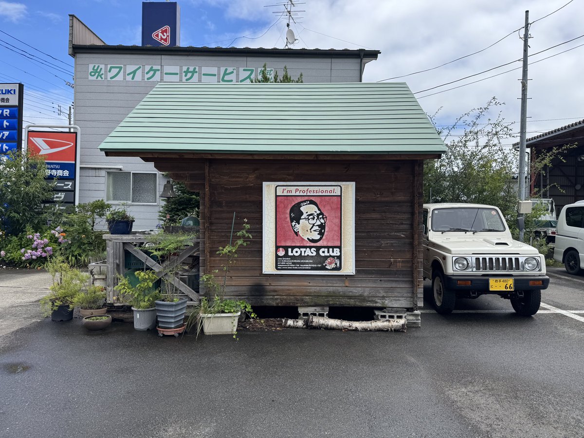 miyakoonodera's tweet photo. 「大煙突日乗 」 〜今朝の煙突の見える風景〜 #煙突 #宮古市 #smokestack #japan #tohoku #iwate #miyako https://t.co/UcebQu2049