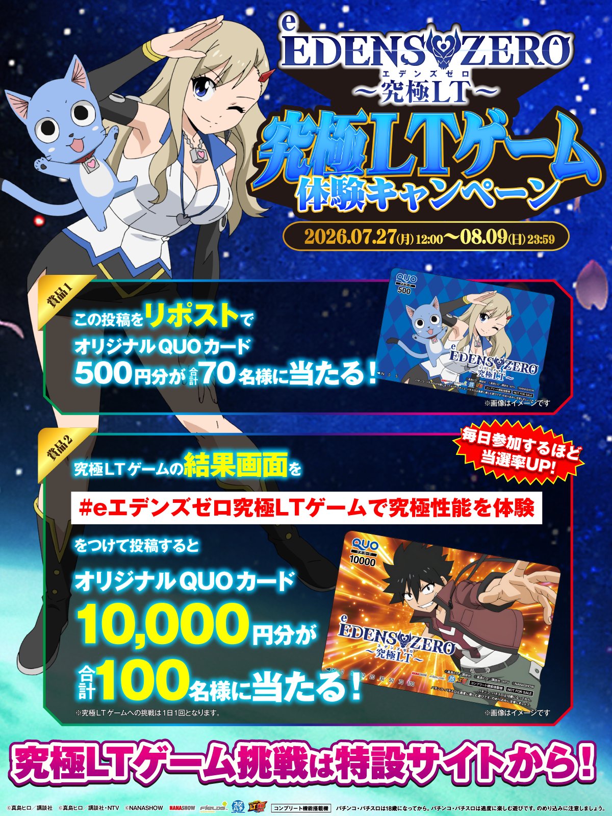 フィールズ株式会社【公式】 on X: 