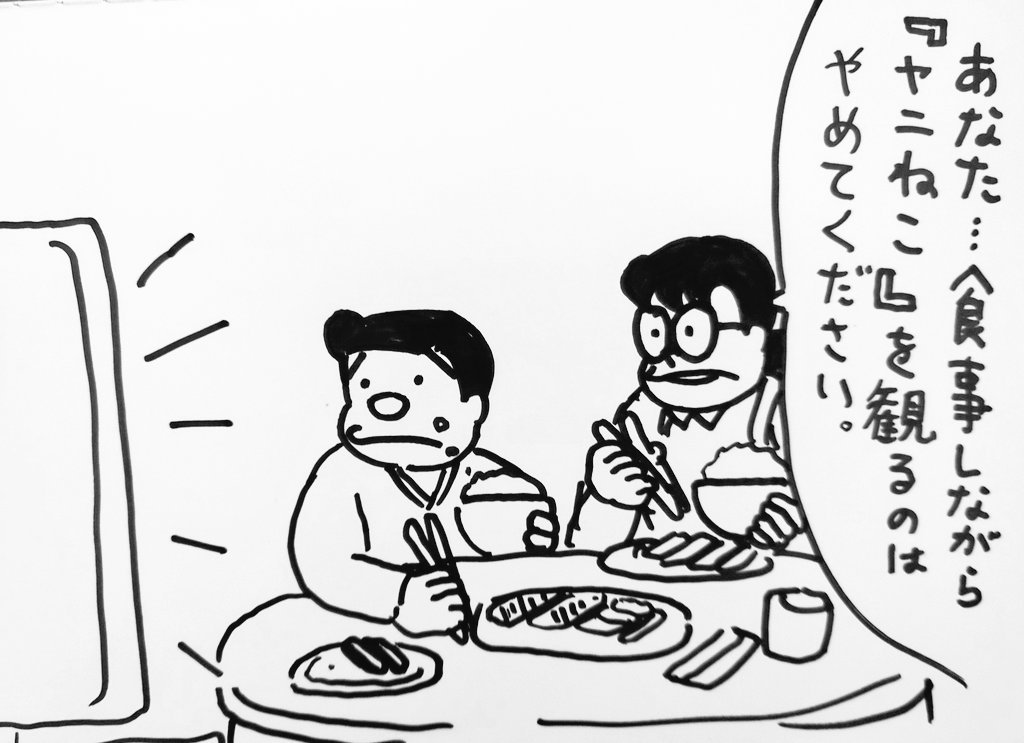 zabu72nezu271's tweet photo. #今月描いた絵を晒そう https://t.co/NtSqeJfoU3