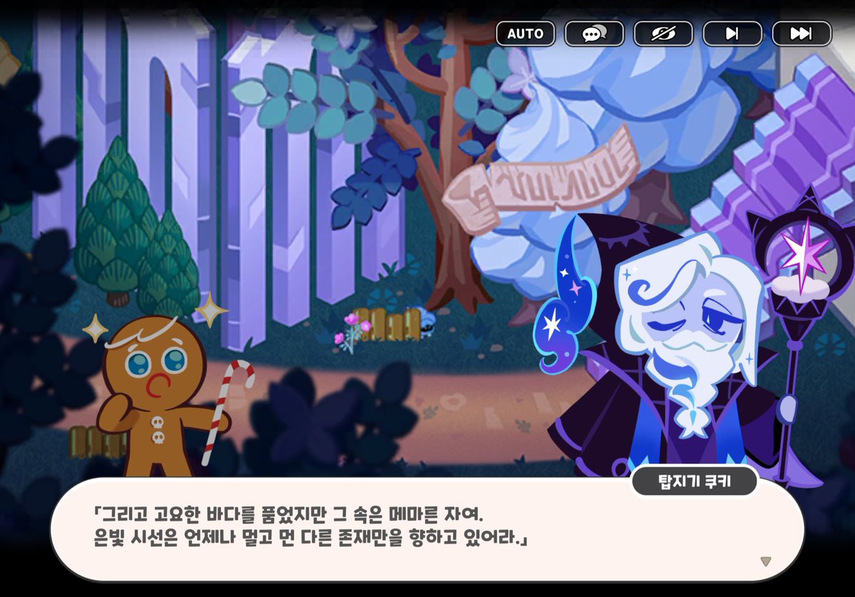 Wpaka498's tweet photo. 탑지기가 얘기하는 퓨바랑 세릴도 끌고오기 ’자신의 생일을 모르는‘ 이 부분이 궁금해 https://t.co/U7gVHaCVj5