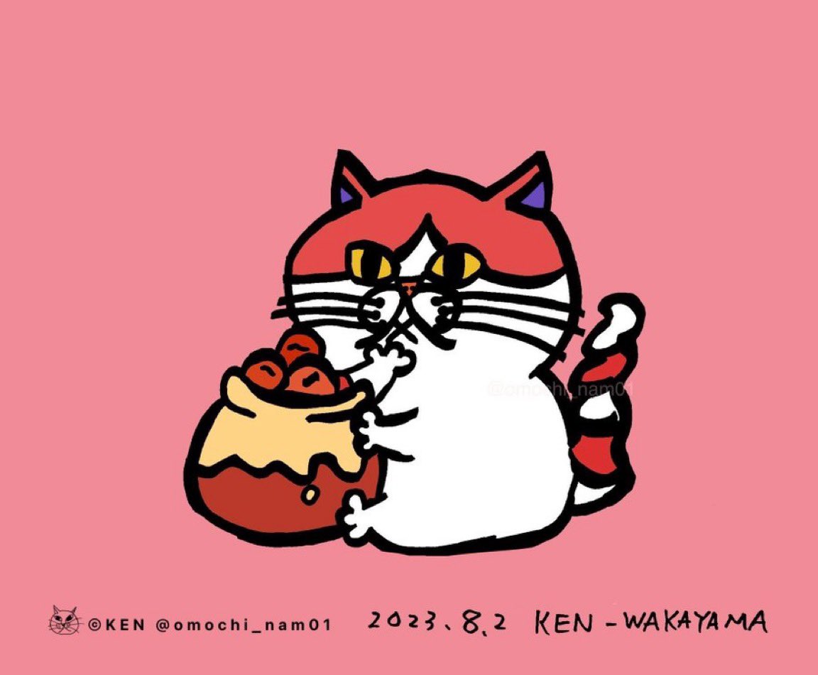 omochi_nam01's tweet photo. ＼今日は何の日？ ✱7月30日(木)✱／
梅干しの日。 梅干は健康に良く、「梅干しを食べると難が去る」と昔から言われています。 「なん(7)がさ(3)る(0)」という語呂合わせで、7月30日が記念日に✨ #KEN_今日は何の日 https://t.co/uLuppmoGpU