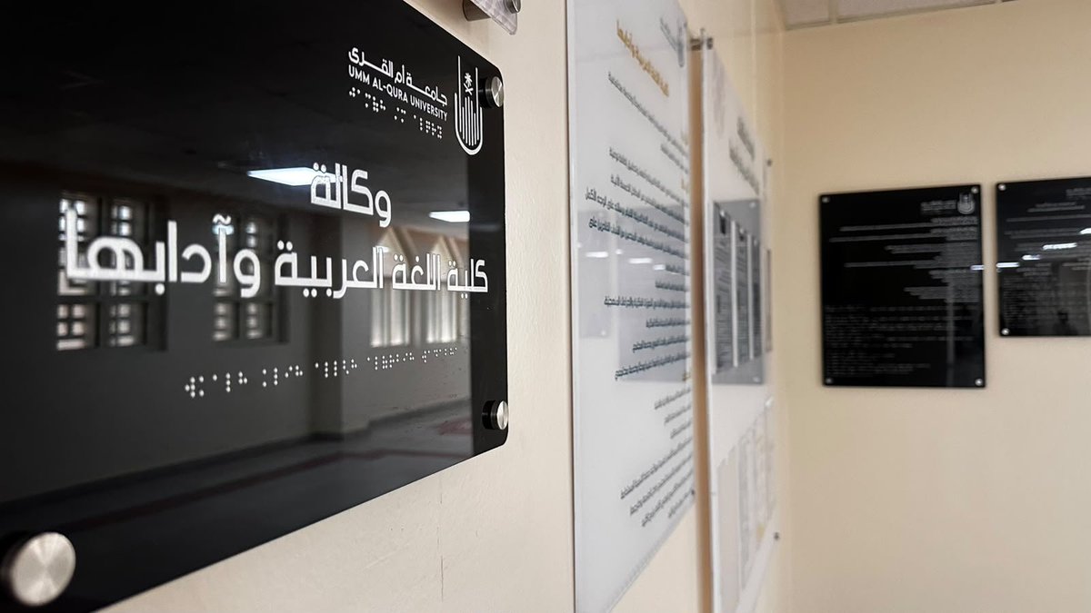 colarab_uqu's tweet photo. #مبادرة #حين_تقرأ_البصيرة 
#كلّيّة_اللغة_العربيّة_وآدابها
#جامعة_أمّ_القرى
تمّ تدشين المبادرة بدعم عميد الكلّيّة د. سعيد آل يزيد، وإشراف وكيلة الكلية أ.د. ريم بنت خلف الجعيد.

تنفيذ : 
أ. أمل عبدالله الياسيّ
أ. سميّة  مطيع الله اللهيبيّ https://t.co/rZqSsk67mS