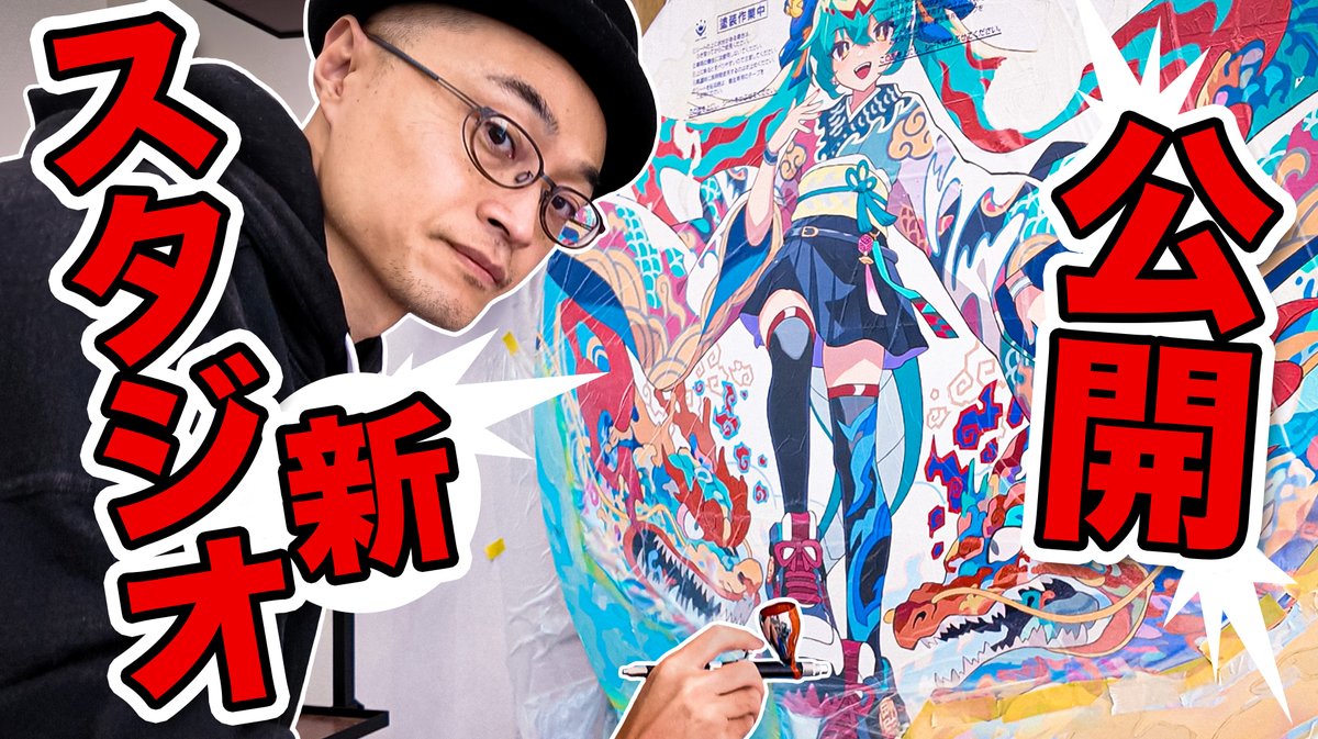 幽霊による庇護　さいとうなおき　プロモ
