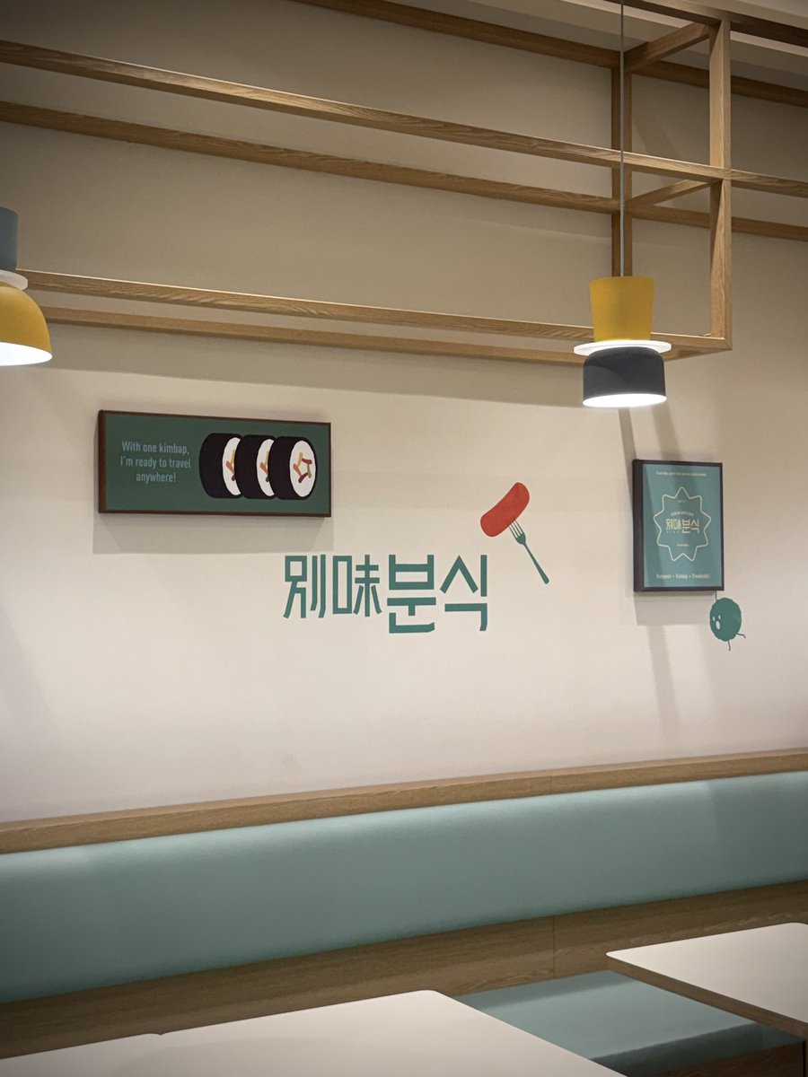 jjmorijd's tweet photo. ˗ˋˏ 인천공항 별미분식 ˎˊ˗

뜬금없이 공항 음식이지만
맛났던 즉석우동.. 헤헤 https://t.co/dJuMfMlnhH