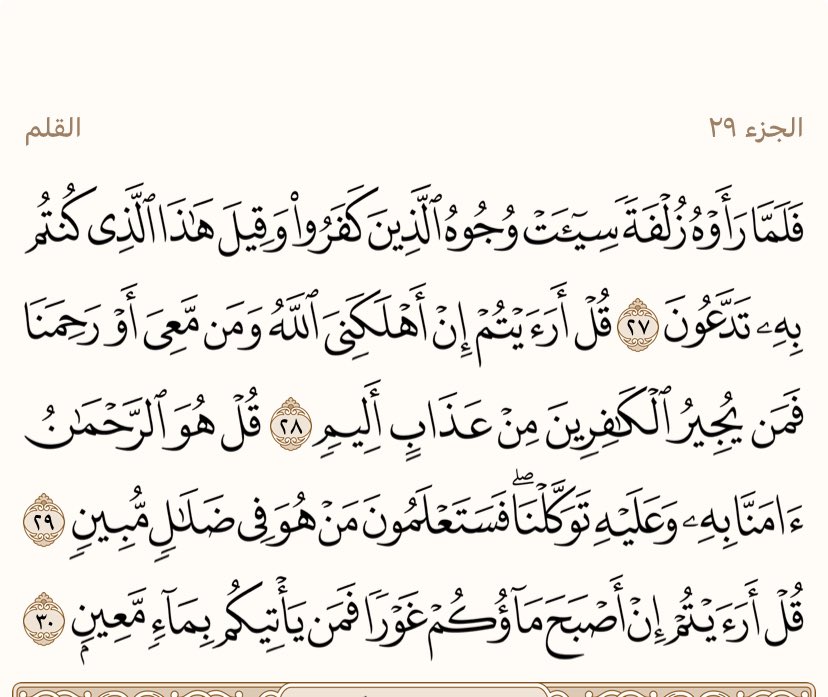 Xdeeel_'s tweet photo. قبل النوم ،، اجر لي ولكم ✨ https://t.co/3mz7uFyM84
