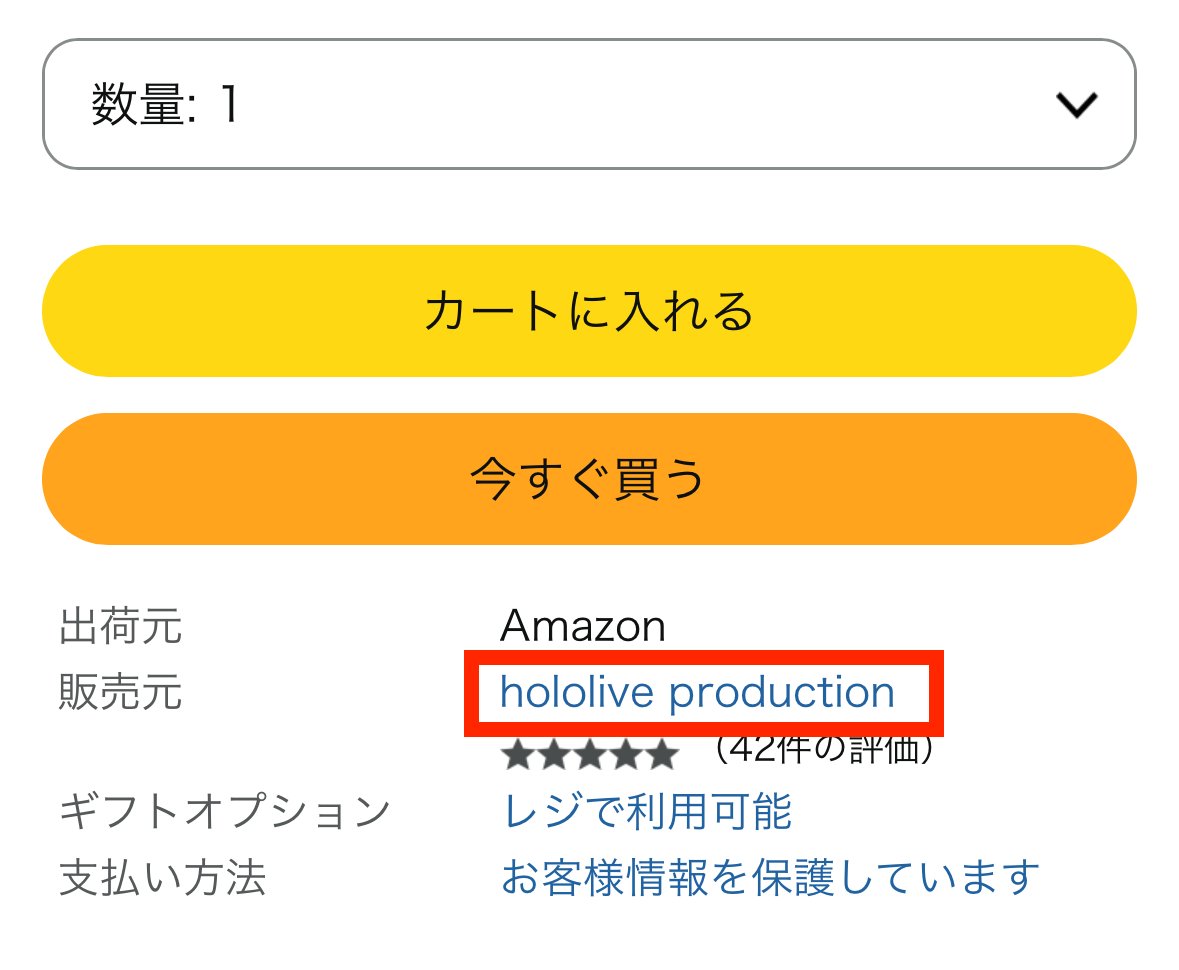 hololive_goods's tweet photo. 【📢在庫情報】

hololive OFFICIAL CARD GAME
・ブースターパック
・サプライ
一部商品がAmazonで定価販売開始しました！

販売元が「hololive production」になっていることを必ずご確認の上、購入してください！

https://t.co/I6JCAzMfRi #pr https://t.co/KsOHRp6Ey4