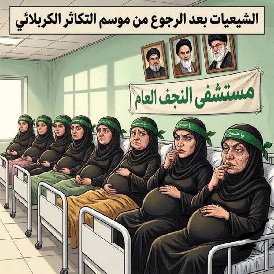 Iraqi_fancy1's tweet photo. @daher225 هذي امك واختك وعمتك وخالتك ابلع نعال واسكت والافضل لك امسح قنادر الايراني بالاربعينيه https://t.co/gc0Td8cEhg