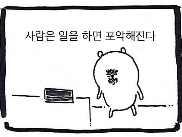 flymetotheff14's tweet photo. 다들 초섬갈때 일하고 90랩이라 혼자 못들어가서 포악해진 나 https://t.co/X5c2dEIkNg