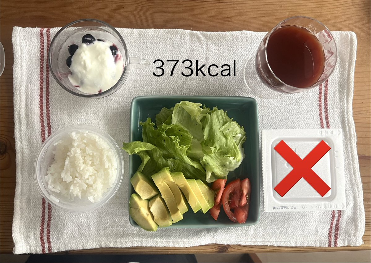 sasuke_restart's tweet photo. 出先のファミレスでこんな美味しいもの食べちゃって469kcalもオーバーあすけん49点だった翌日の朝ごはん。一旦納豆やめた。写真はチャッピーに1枚に加工してもらったら可愛くコラージュしてくれたもの🧸さて今日もリングフィットがんばる https://t.co/PcDpF03xIf