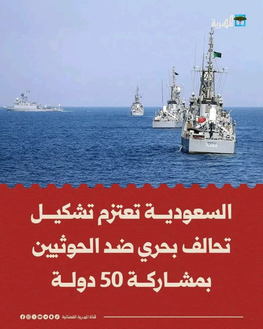 ymanyh7924's tweet photo. اعلموا أن عروشكم المبنية على أموال الباطل ما هي إلا قشة أمامَ بأس الله ورجاله🔥

ثقة الشعب اليمني العظيم بالله والتوكل عليه ليس لها مثيل في كل العالم

 والنصر حليفنا بإذن الله

 ولن نتراجع مهما كان الثمن 
ياخادم امريكا وبني صهيون

انت ومن معك 
تحت النععال

#التصعيد_بالتصعيد https://t.co/rXANralkwZ