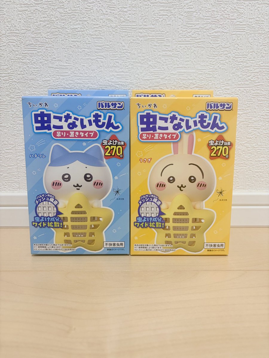 morita_note's tweet photo. ちいかわの虫よけ
「虫こないもん」

すんごくかわいい〜🥰￼

我が家はうさぎとハチワレ🫰 https://t.co/GDp55XObvr