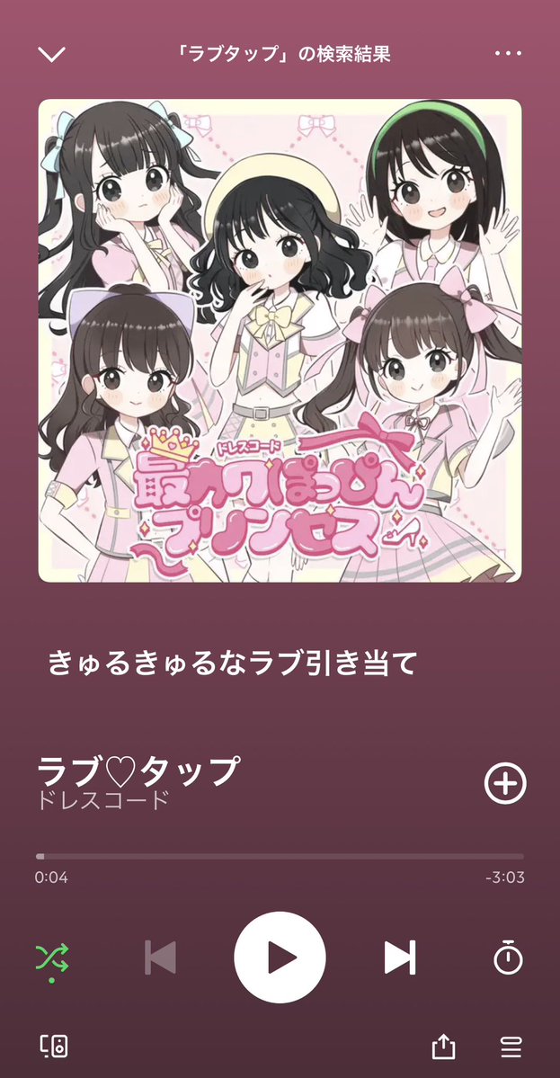 どぱちゃま!👑🍫 tweet media