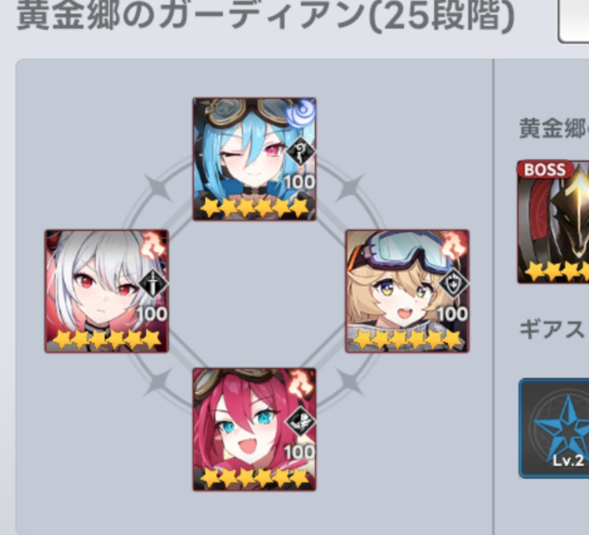 YamaClark's tweet photo. 特異点用に改めて火傷パ組むのめんどいなあと思ってたところ前回の連合戦からセット済みの火傷パがサルベージされたのでこれを素にいっちょ組んでみようかな https://t.co/myq20FO3ma